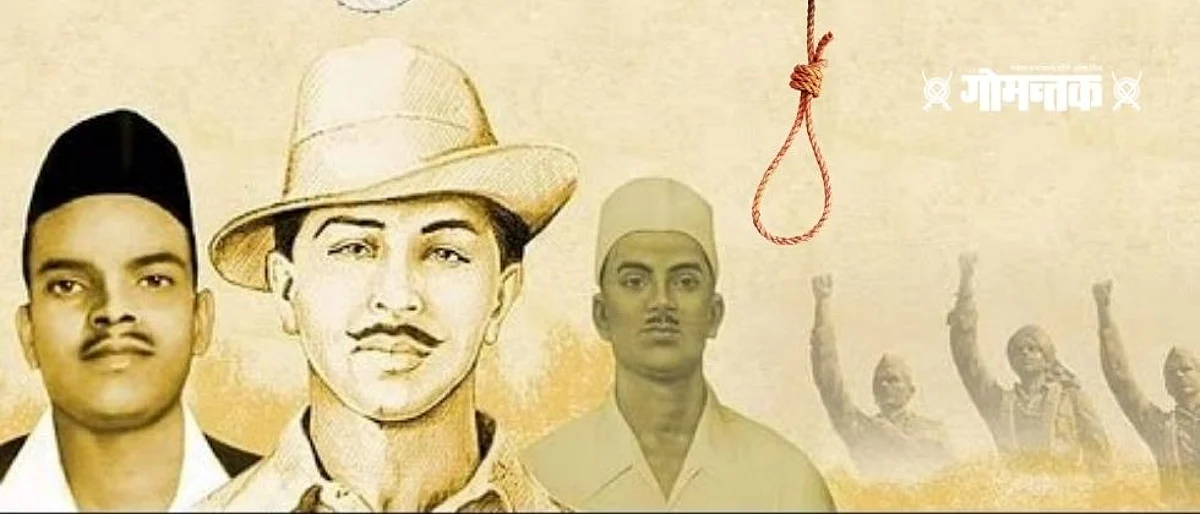 Shaheed Diwas 2021 वेश पालटून केली होती अधिकाऱ्यांच्या निवासस्थानाकडे कूच