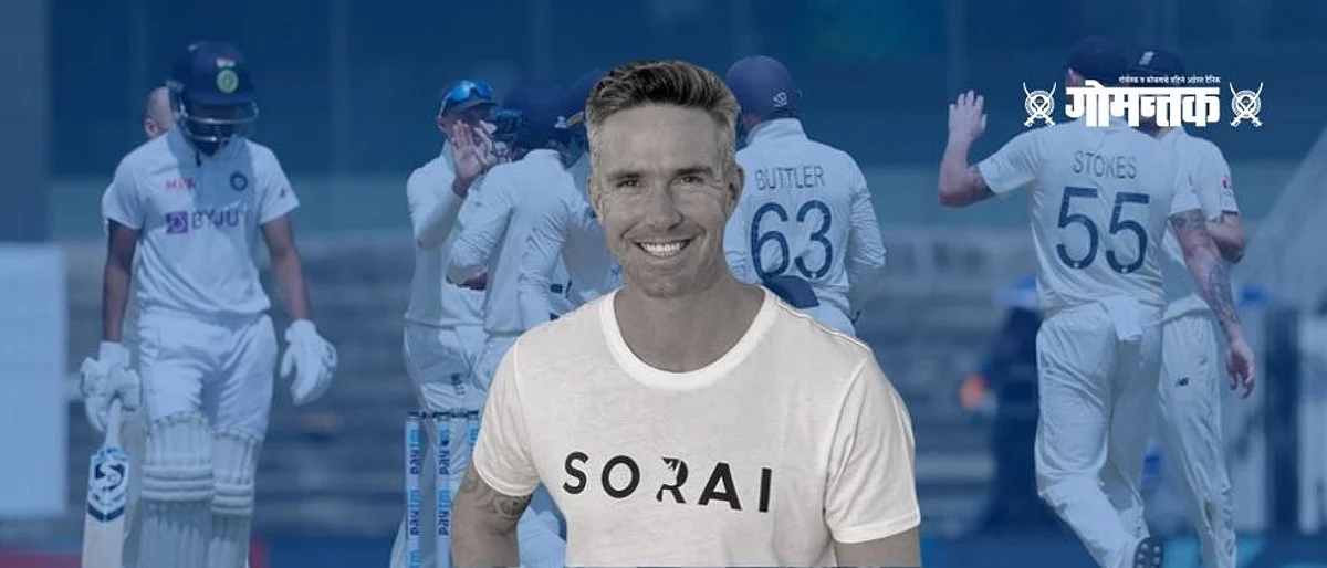 INDvsENG : दारुण पराभवानंतर पीटरसनने टीम इंडियाला डिवचलं; केलं हिंदीत ट्विट!