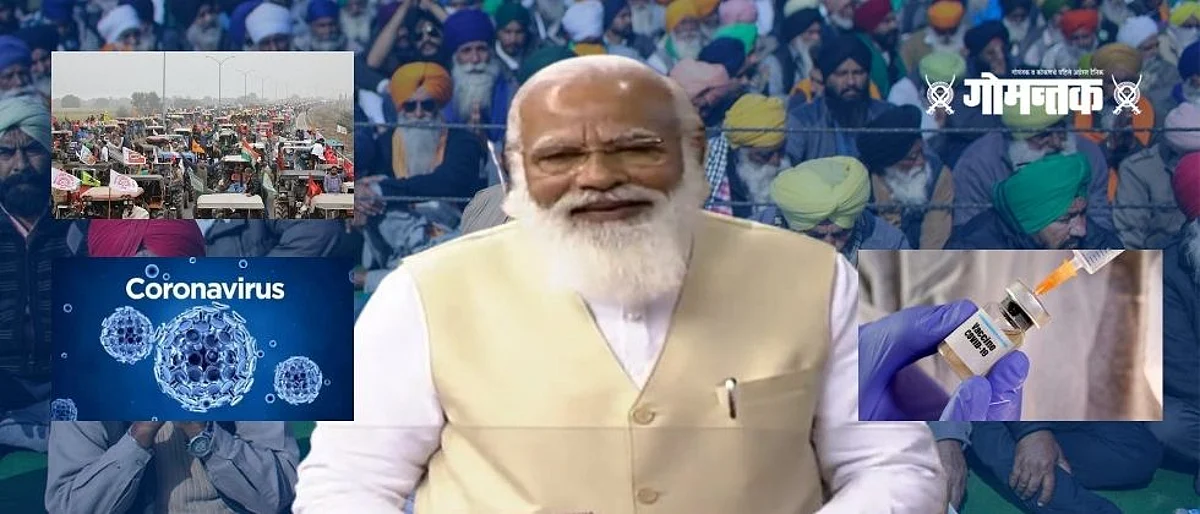 पंतप्रधान मोदींनी सांगितला आंदोलनकर्ते आणि आंदोलनजीवीमधला फरक; वाचा संपूर्ण भाषण
