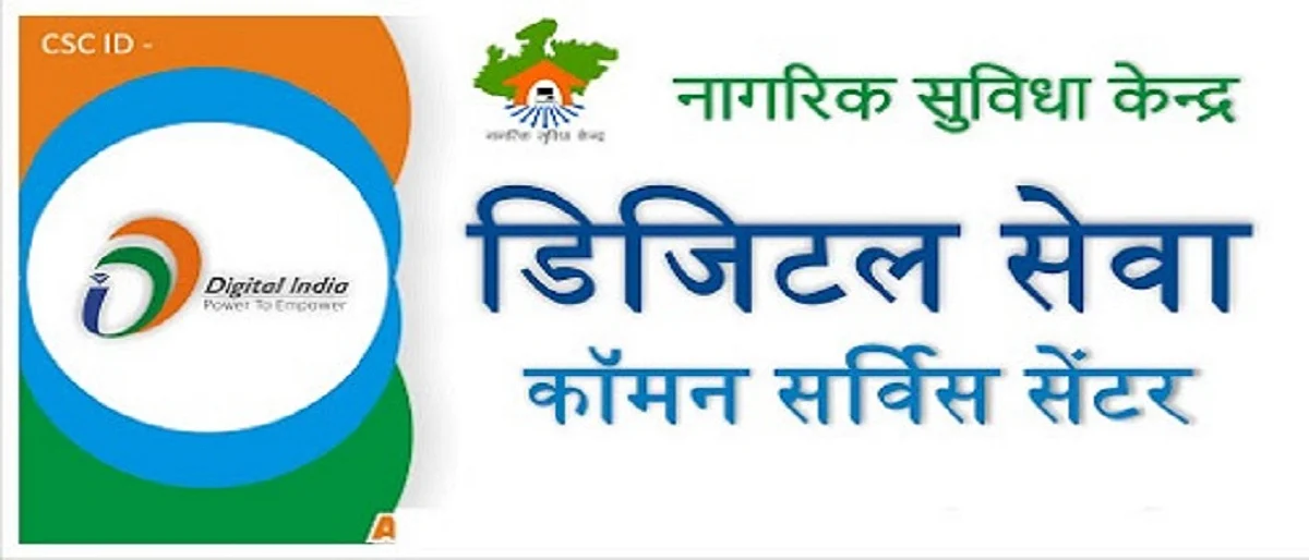 खर्च केलेले लाखो रुपये वाया: होंड्यातील नागरीक सुविधा केंद्र बंद