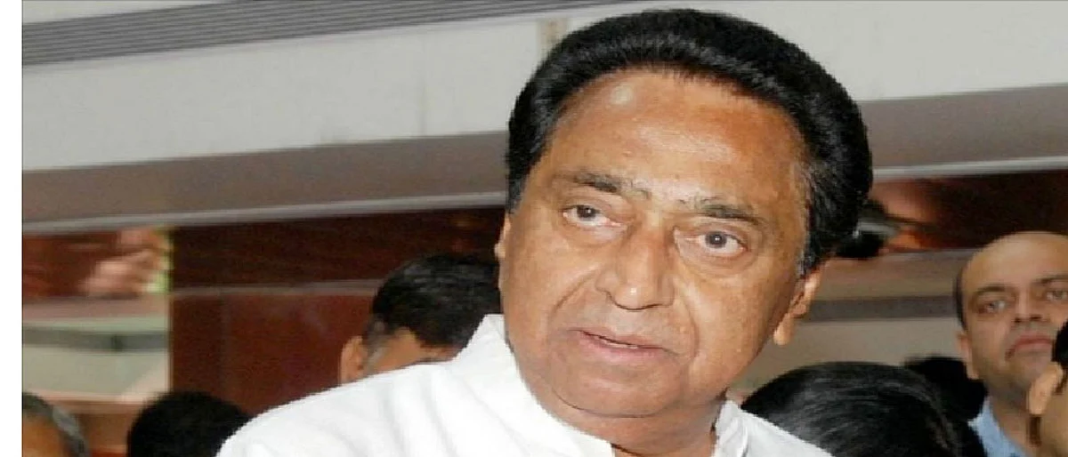 माजी मुख्यमंत्री कमलनाथ सर्वोच्च न्यायालयात