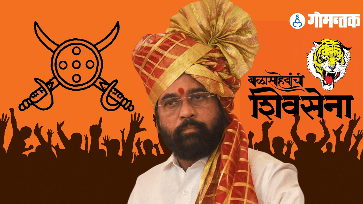 Shivsena Shinde Group shivsena-shinde-group