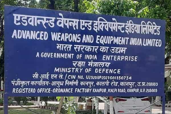 Gun and Shell Factory, Cossipore celebrates first foundation day as