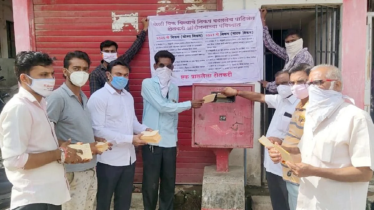 कृषीमंत्र्यांना पाठवले शेतकऱ्यांनी २००० पत्र