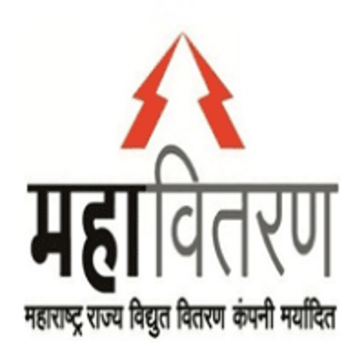 वीज बिल तुम्ही भरा ना, सहकार्य तुम्ही करा ना