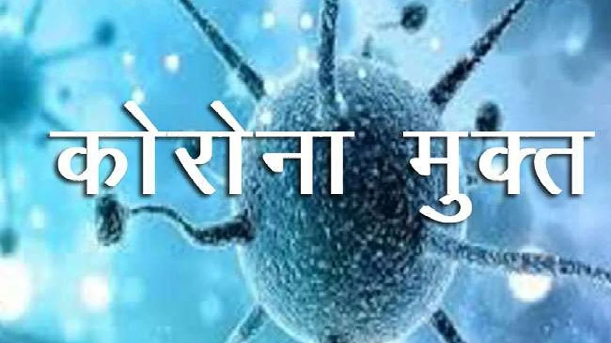 जिल्ह्यात सव्वालाख रुग्ण करोनामुक्त
