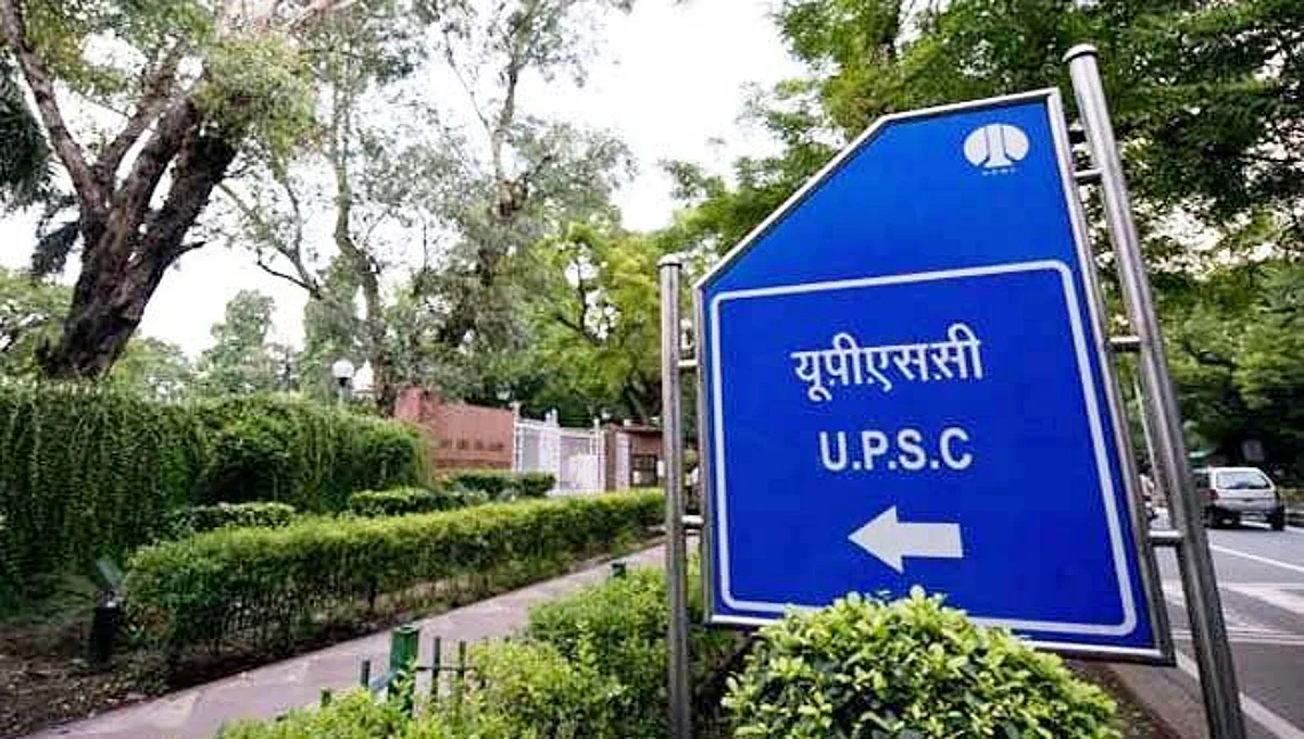 यूपीएससी : मुलाखतीसाठी जाणार्या उमेदवारांना विमानभाडे