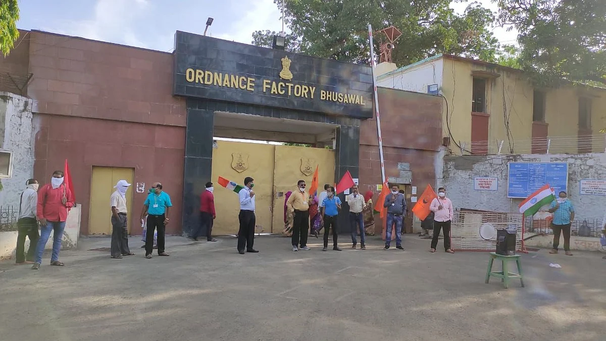 भुसावळ : आयुध निर्माणी मुख्य गेटवर सरकार विरोधी प्रदर्शन