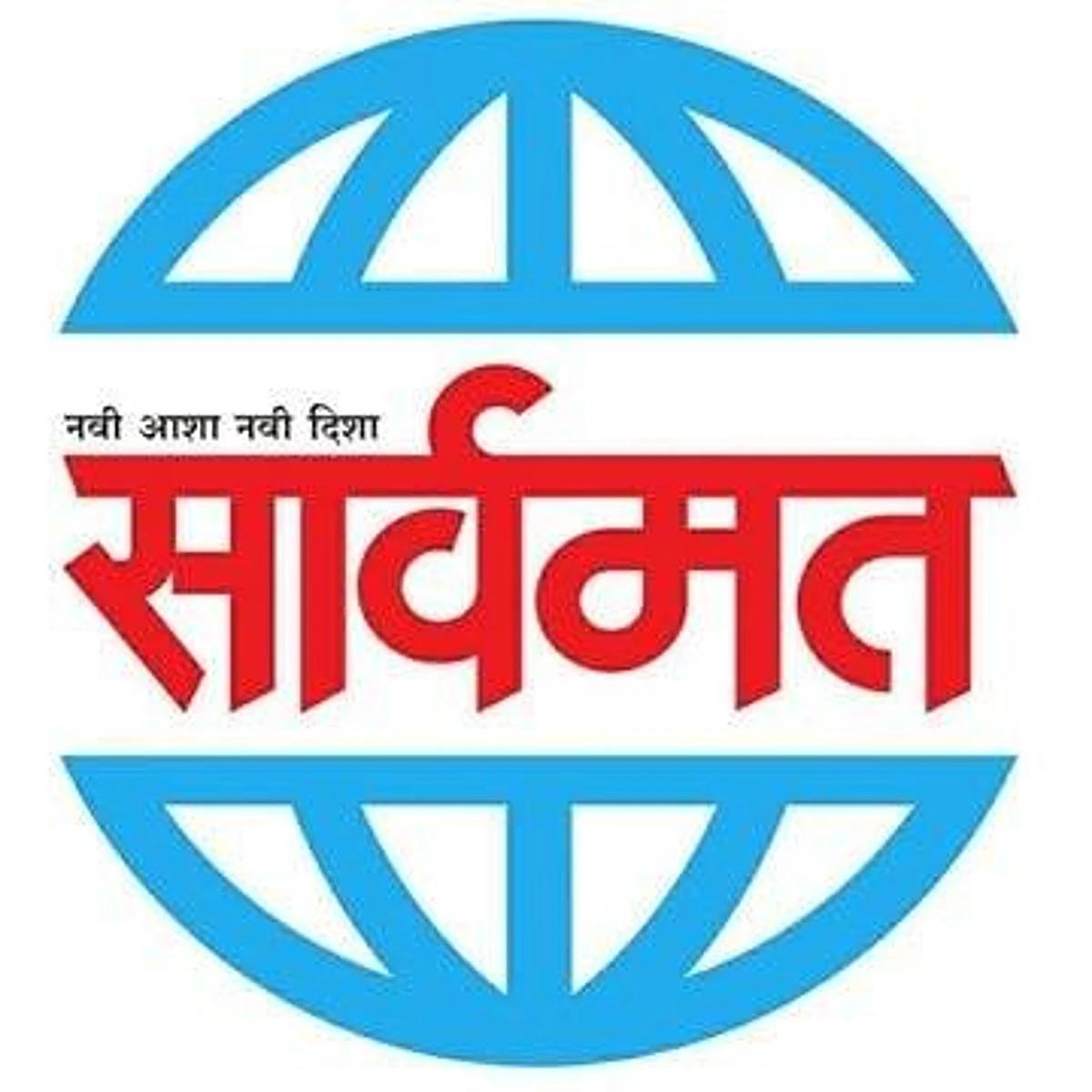 दै. सार्वमत मॉर्निंग बुलेटिन (दि. १९ जुलै २०२०)
