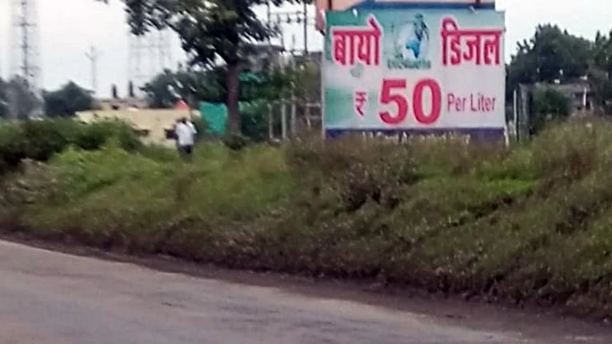 कारवाईच्या भीतीने अनधिकृत बायो डीझेल पंप गायब