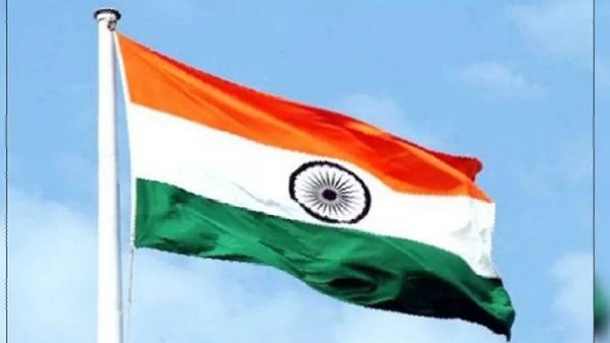 तिरंगा
