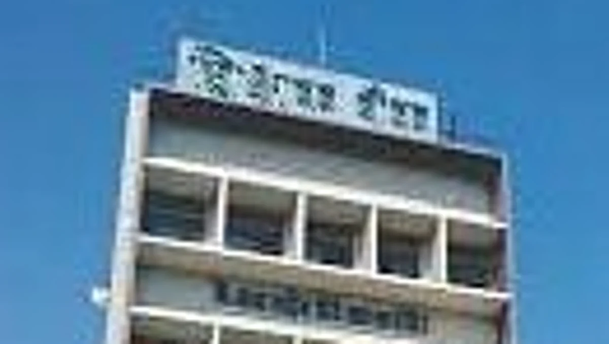 जिल्हा शिक्षक बँकेच्या निवडणुकीचा लवकरच बिगूल !