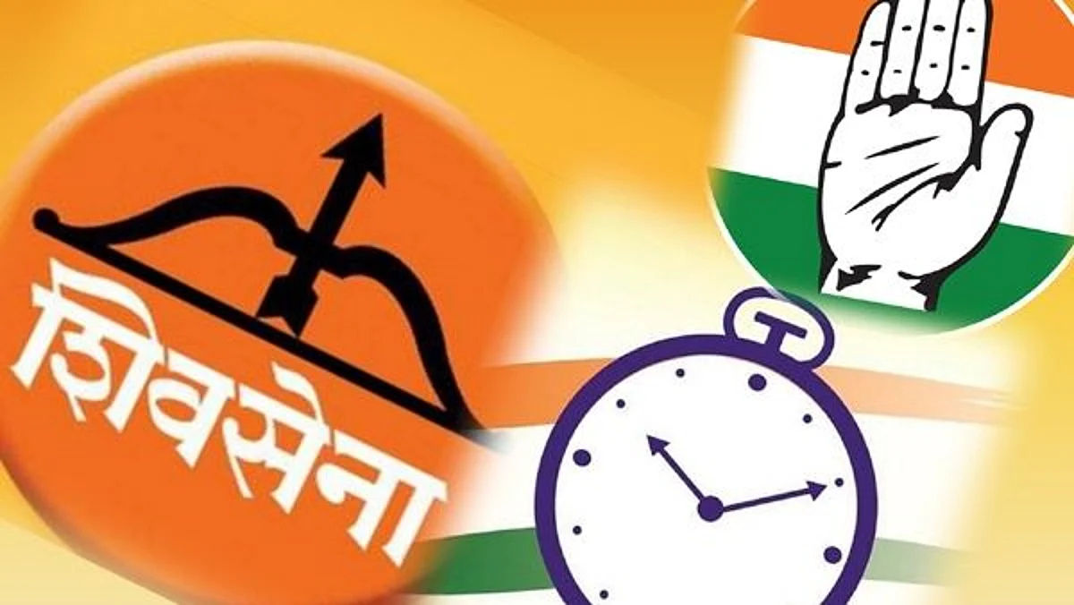 महाविकास आघाडी