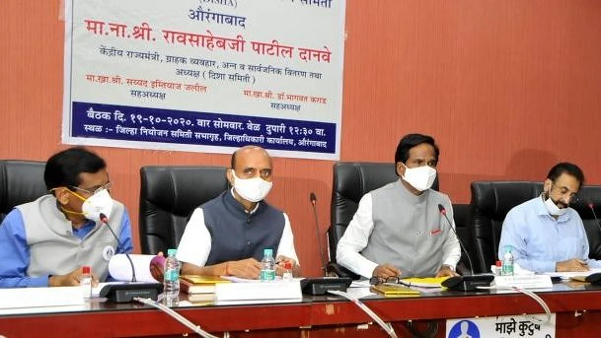 जिल्ह्याच्या व्यापक विकासासाठी केंद्रीय योजनांची प्रभावी अंमलबजावणी करावी – केंद्रीय मंत्री रावसाहेब दानवे