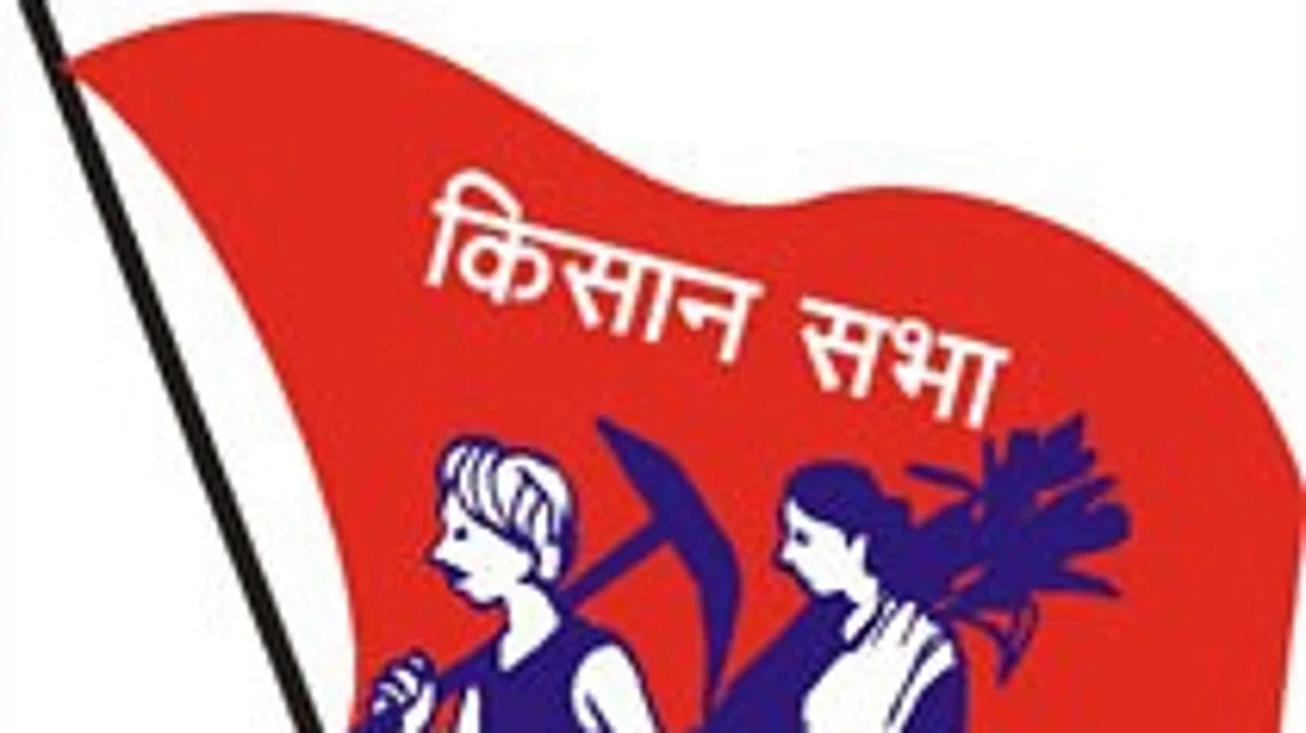 पीकविमा व शेतकर्यांच्या प्रश्नावर किसान सभा रणांगणात
