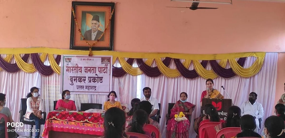Women need to work together: MP Dr Pawar