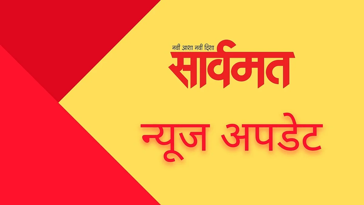 तब्बल ८३ दिवसांनी झाली मिशन वात्सल्यची बैठक, अखेर समितीला आली जाग; शिक्षणासाठी निधी