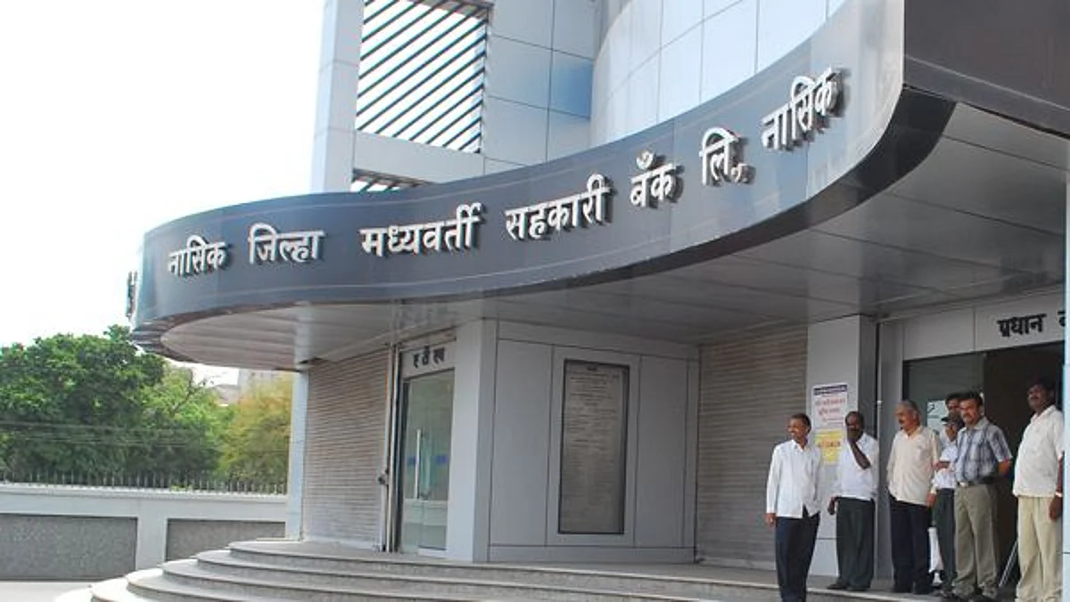 जिल्हा बँकेतून कर्जपुरवठा करताना शेतकर्यांची अडवणूक