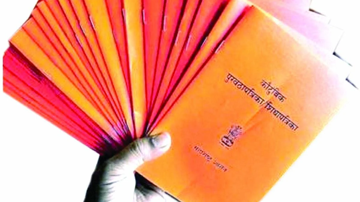 सावधान! उत्पन्न वाढूनही रेशनधान्य घेताय? मग 'ही' बातमी तुमच्यासाठी