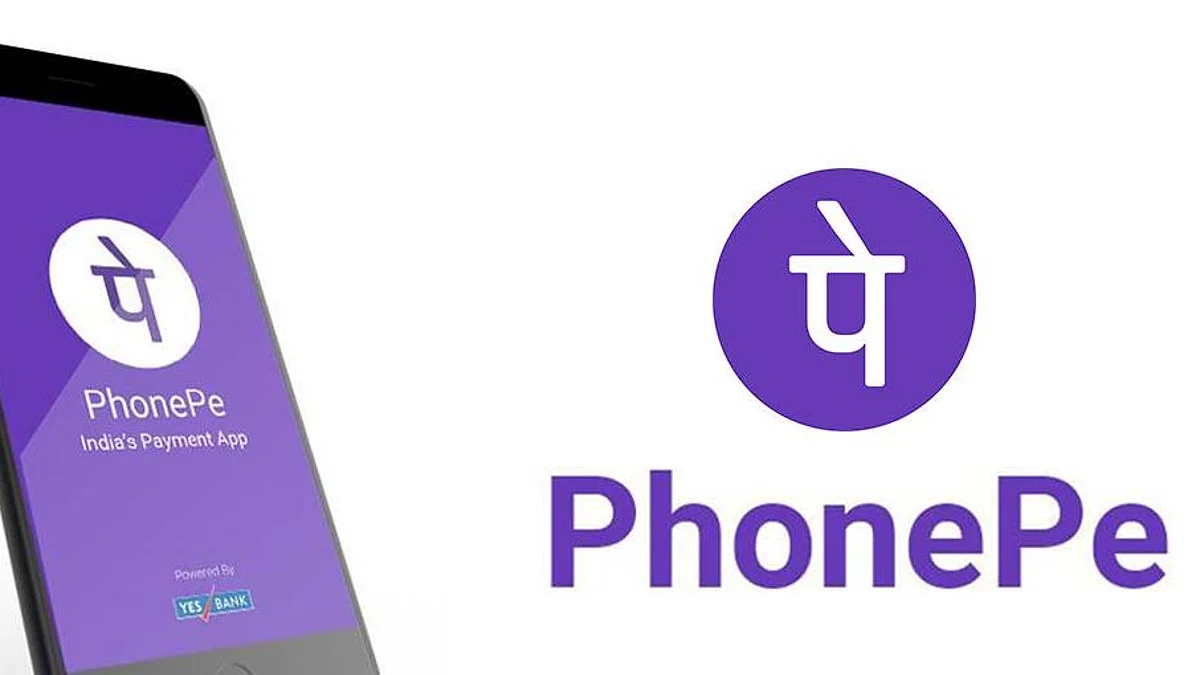फोन पे करताय सावधान! नाशिकमध्ये एकाची झाली सव्वा लाखाची फसवणूक