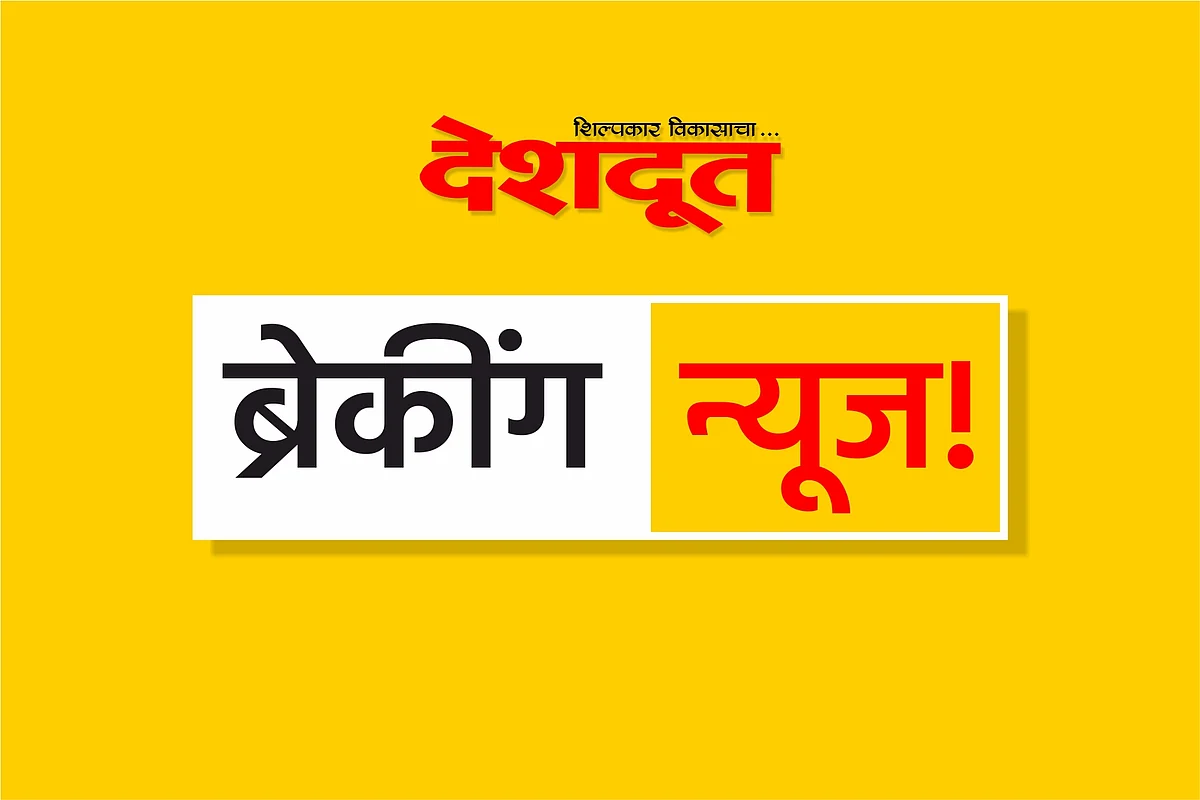टोसिलीझुमॅब इंजेक्शन पुरवठ्यासाठी वैद्यकीय अधिकाऱ्यांची नियुक्ती