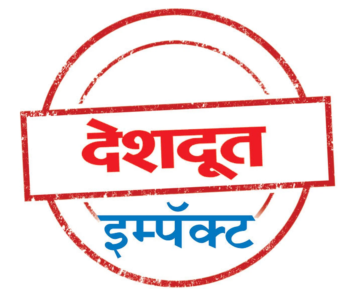 दै. देशदूत वृत्ताची दखल: ग्रामपंचायतीने लावले कर वसूली फलक