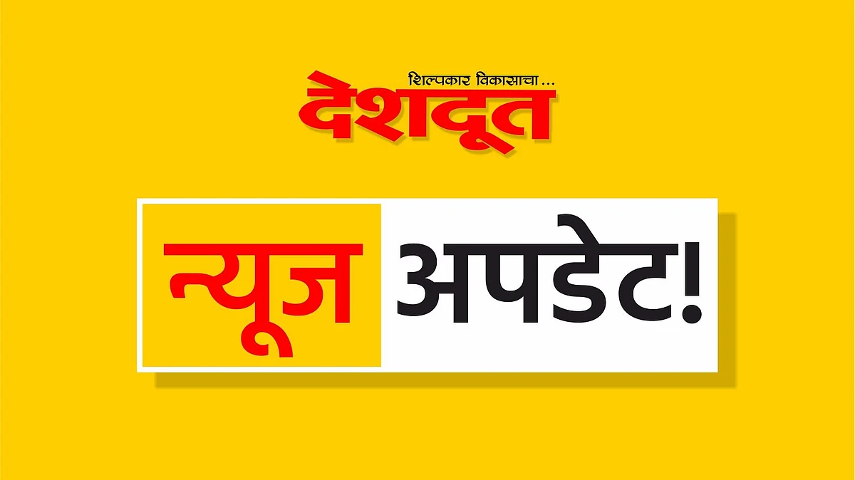 ऐतिहासिक लक्ष्मण रेषापुलास मिळाली ओळख
