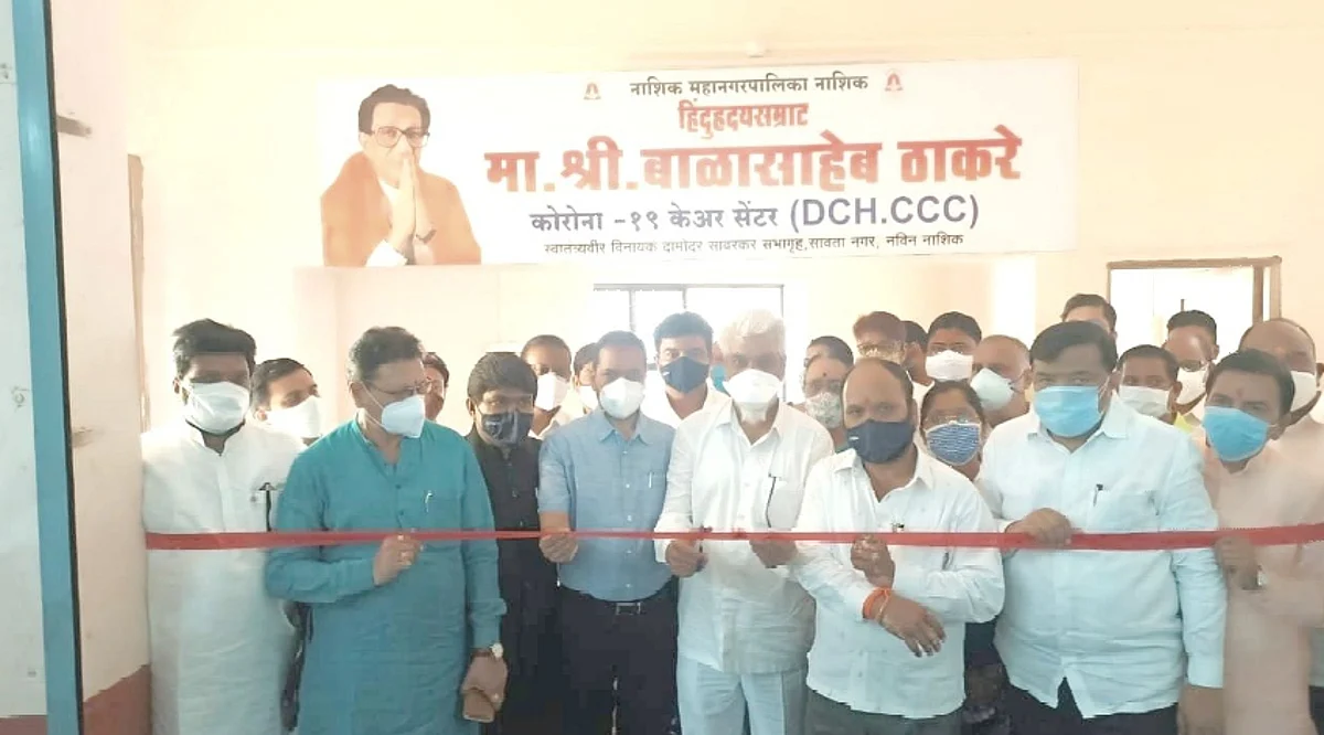 सावतानागर येथील कोविड सेंटरचे लोकार्पण