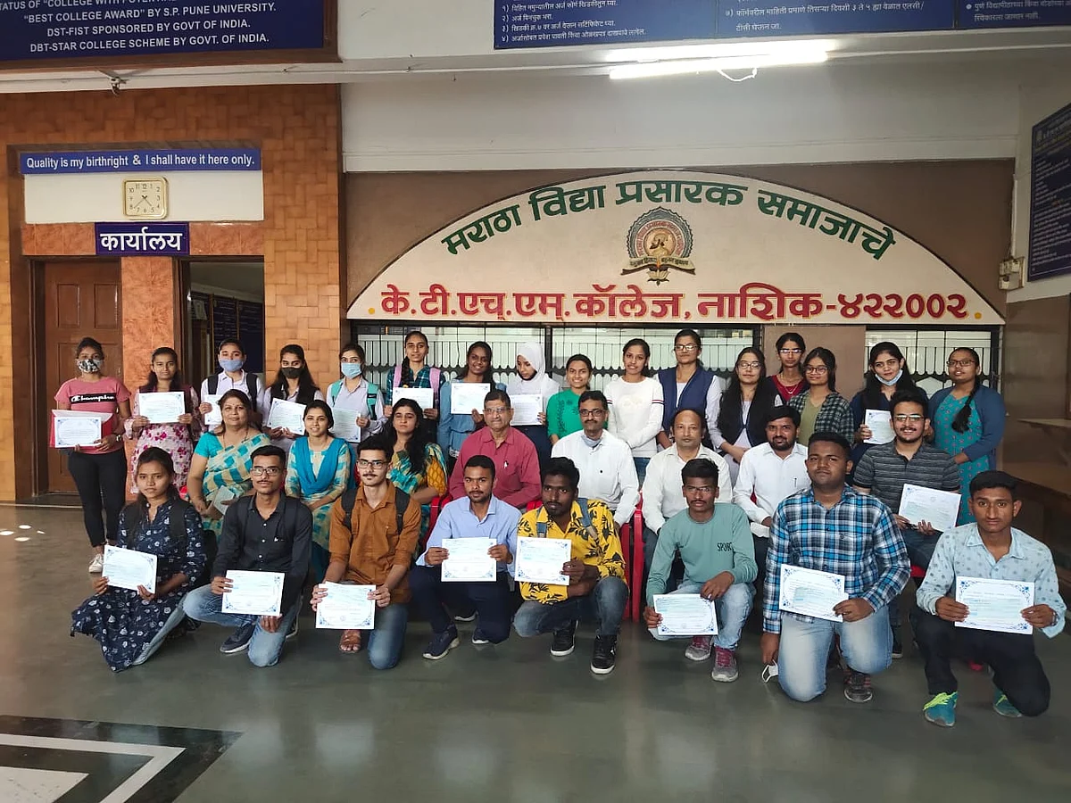 केटीएचएममधील विद्यार्थ्यांना दहा हजाराची शिष्यवृत्ती