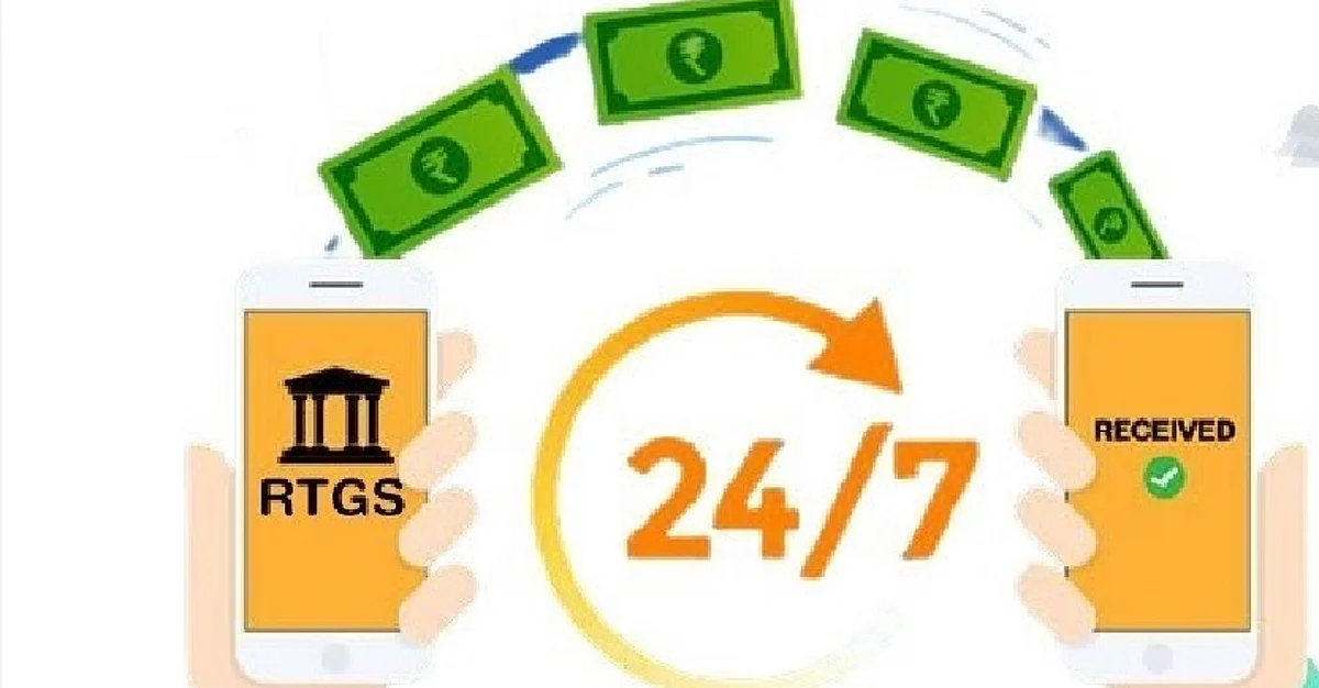 येत्या रविवारी RTGS सेवा 14 तासांसाठी बंद!