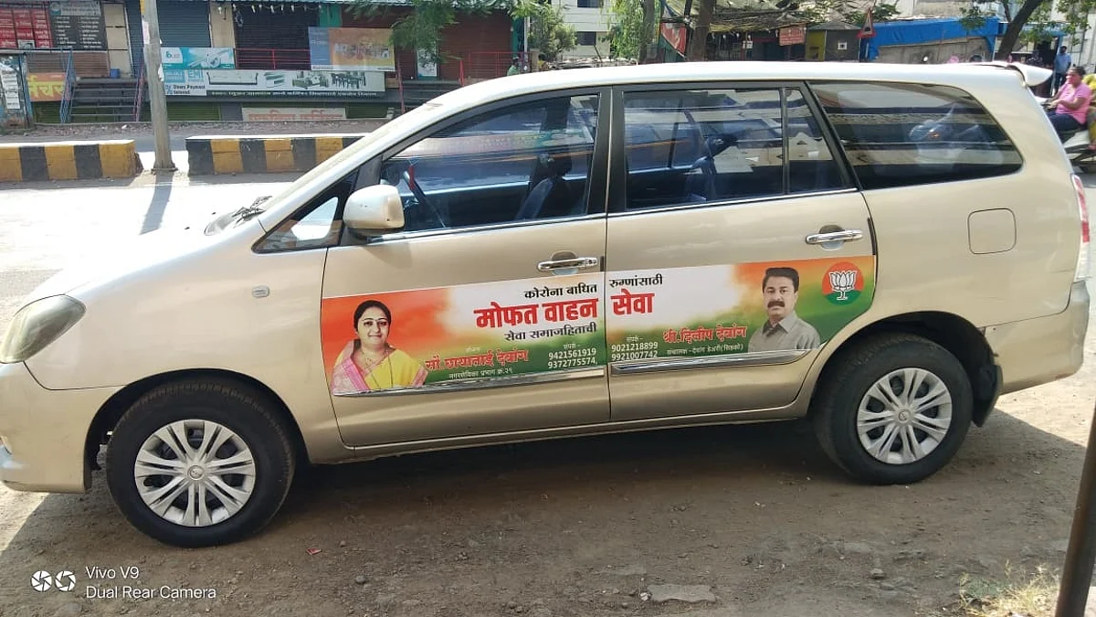 नगरसेविकेची गाडी झाली 'ऍम्ब्युलन्स'