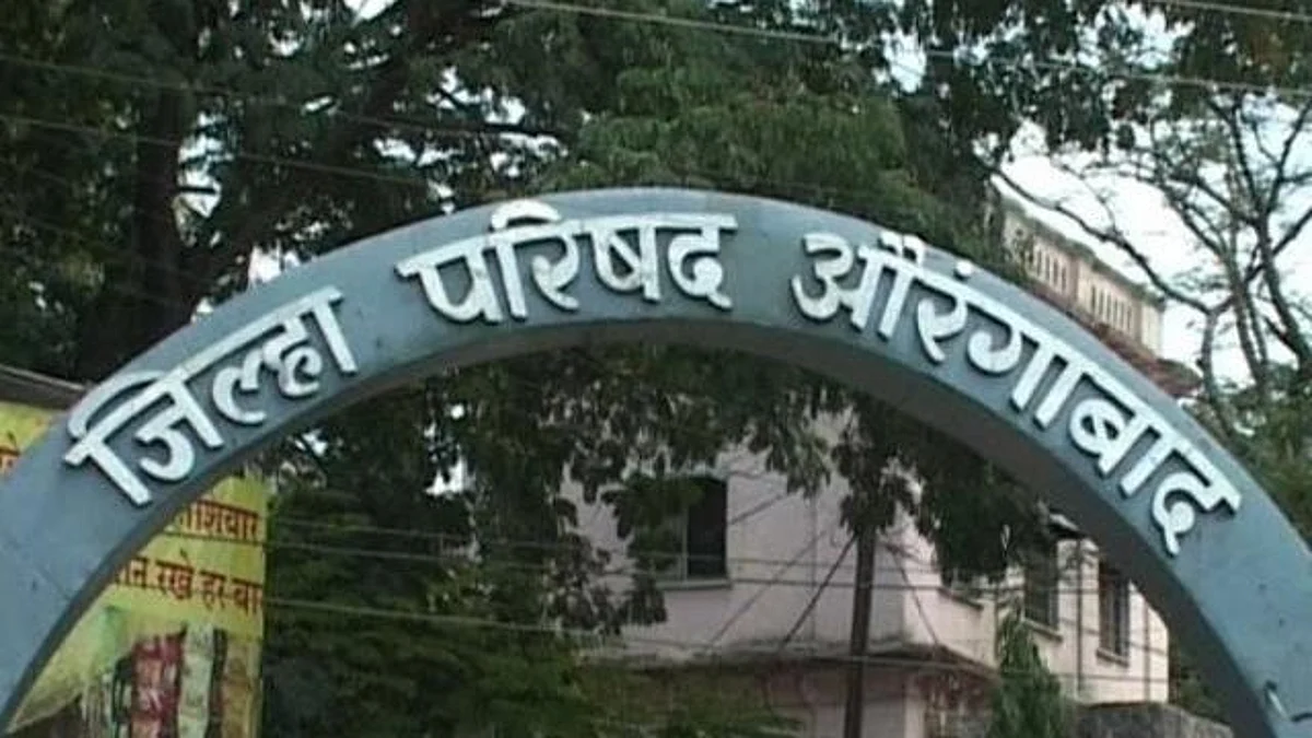 जिल्हा परिषद शिक्षकांना 'वर्क फ्रॉम होम'ची संधी द्या!