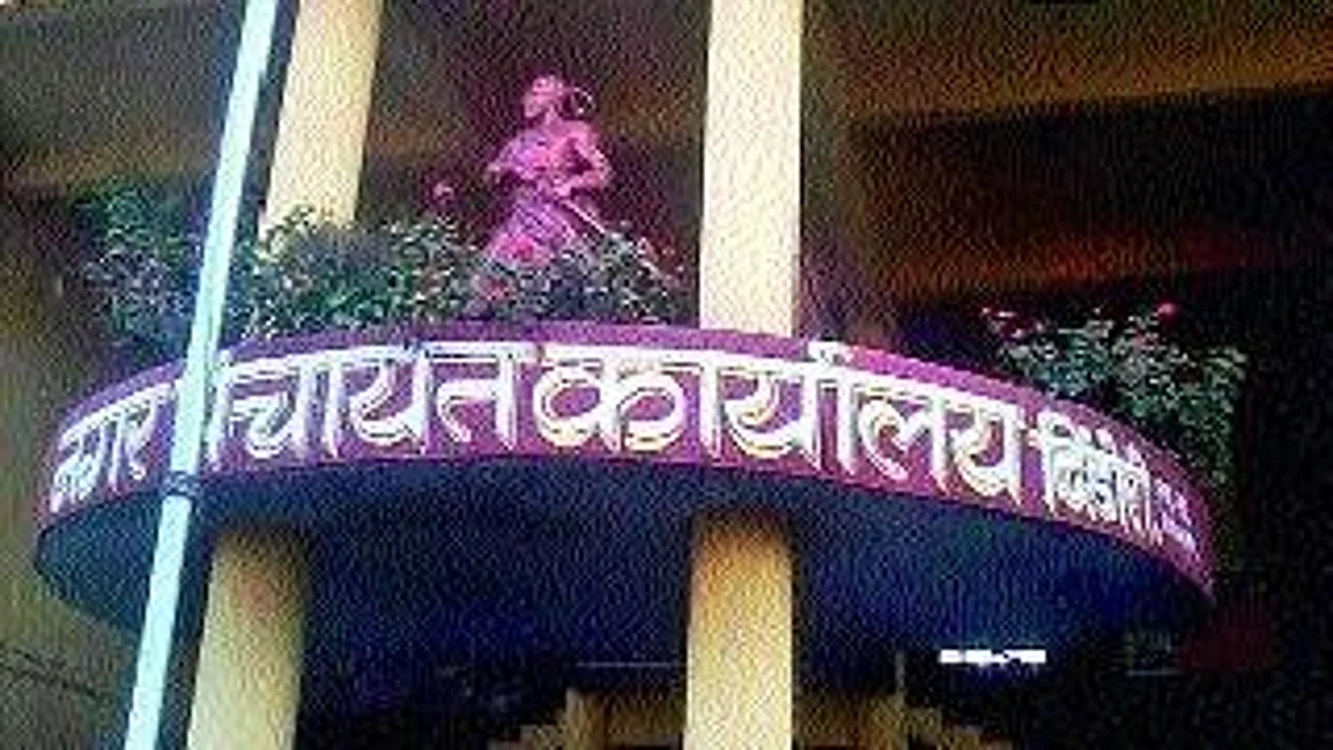 नगरपंचायत निवडणूक : दिंडोरीत 14 जागांसाठी 'इतके' उमेदवार