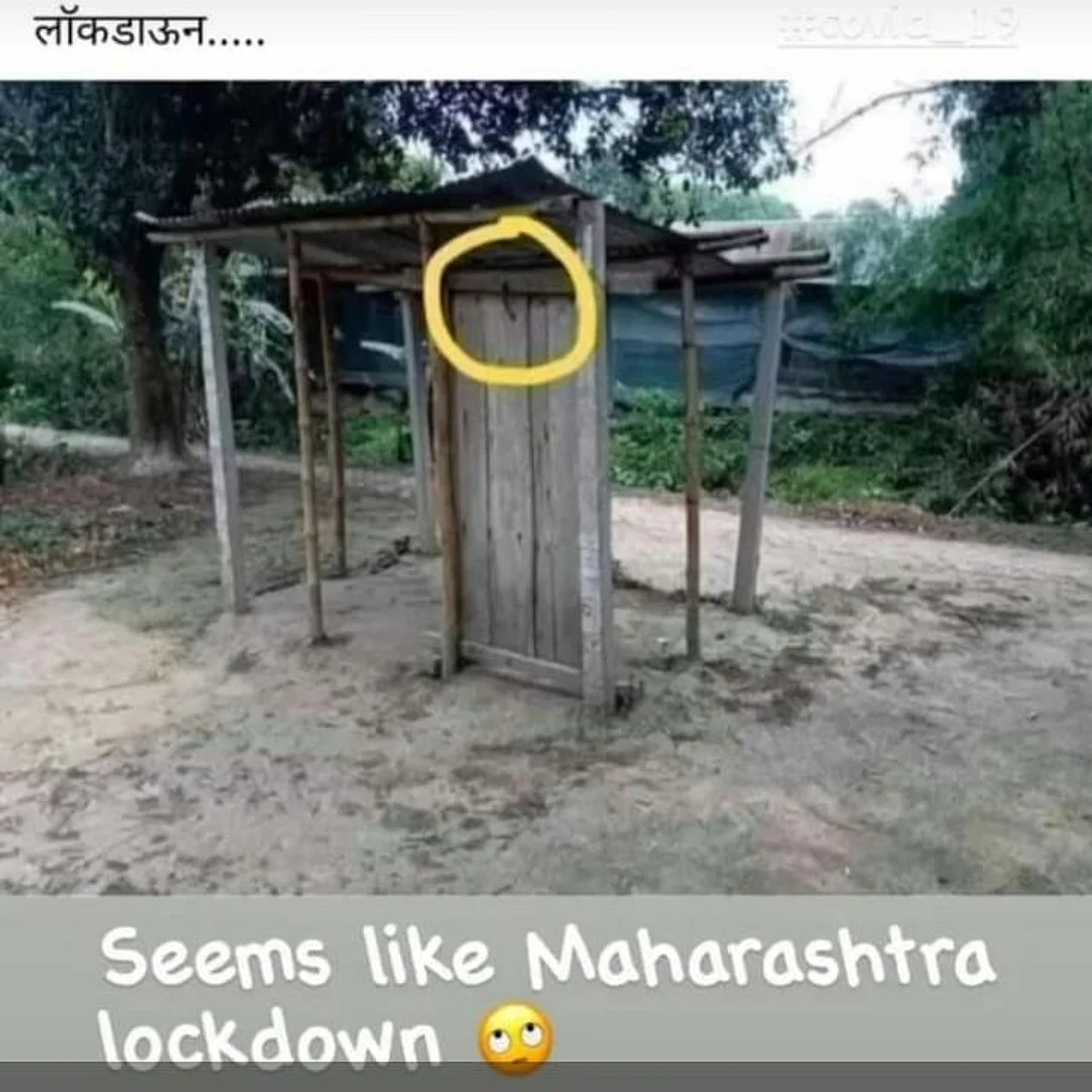 लॉकडाऊनचे हे भन्नाट मीम्स होतायत व्हायरल