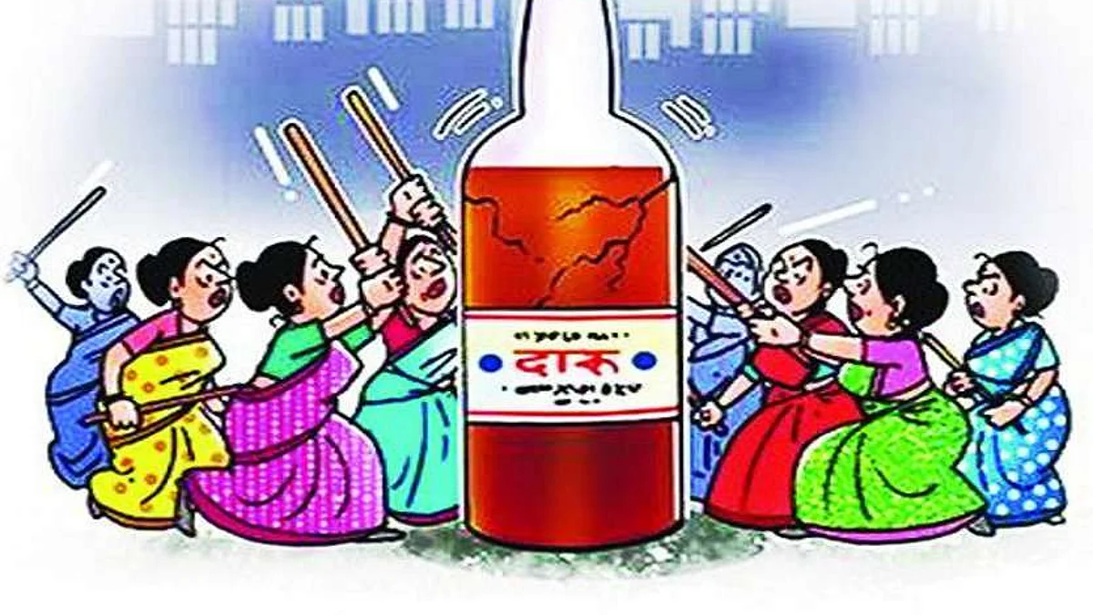 निघोजमध्ये दारूची बाटली कायमची आडवी; महिलांच्या दारूबंदी समितीला मोठे यश