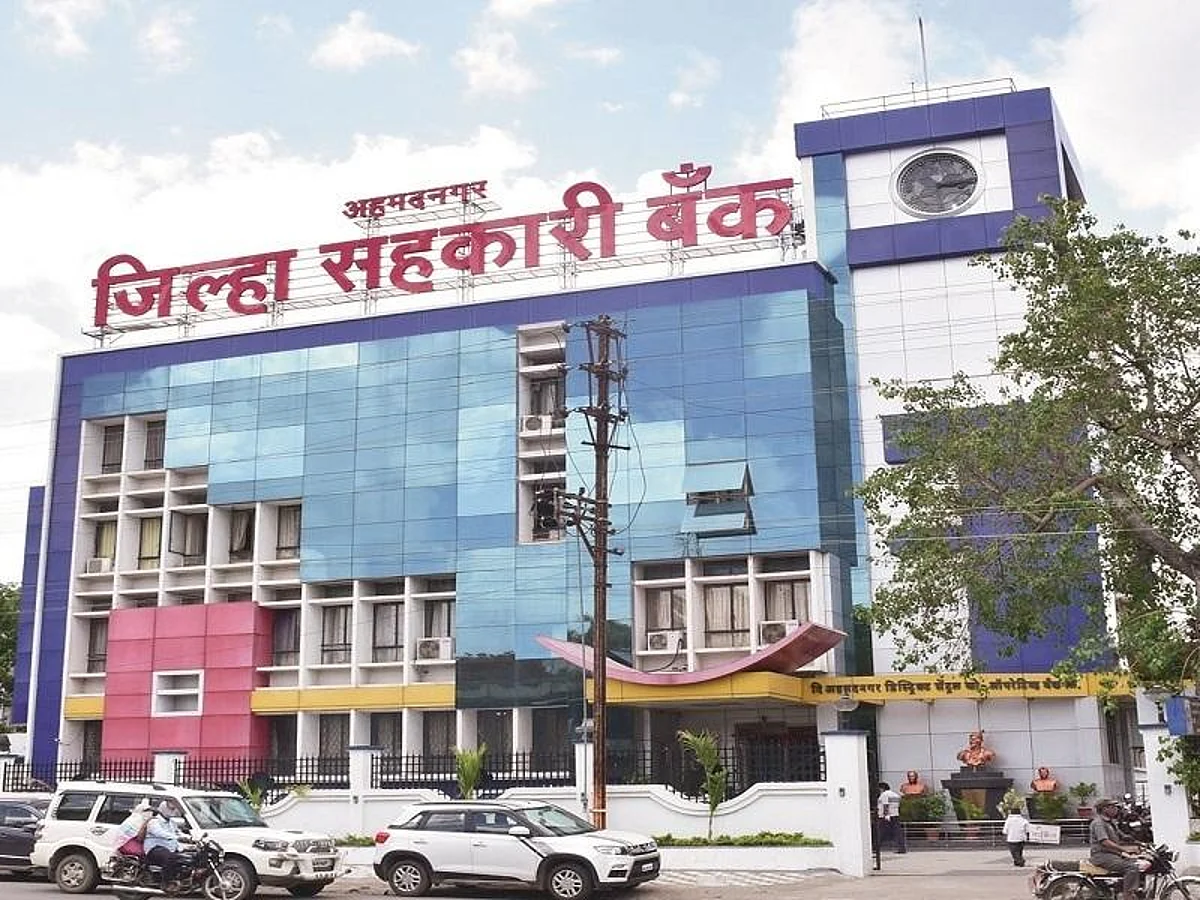 नगर जिल्हा बँकेत आता 10.30 ते 2 पर्यंत व्यवहार