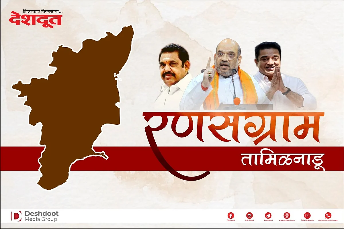 Election Results तामिळनाडूमध्ये द्रमुक, पुद्दुचेरीमध्ये एनडीएची सत्ता