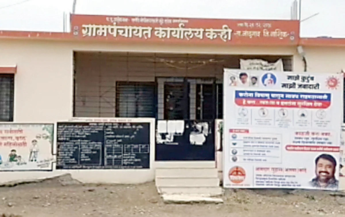 नांदगाव : ग्रामस्थांच्या निर्धारामुळे 'कर्ही' गाव करोनामुक्त