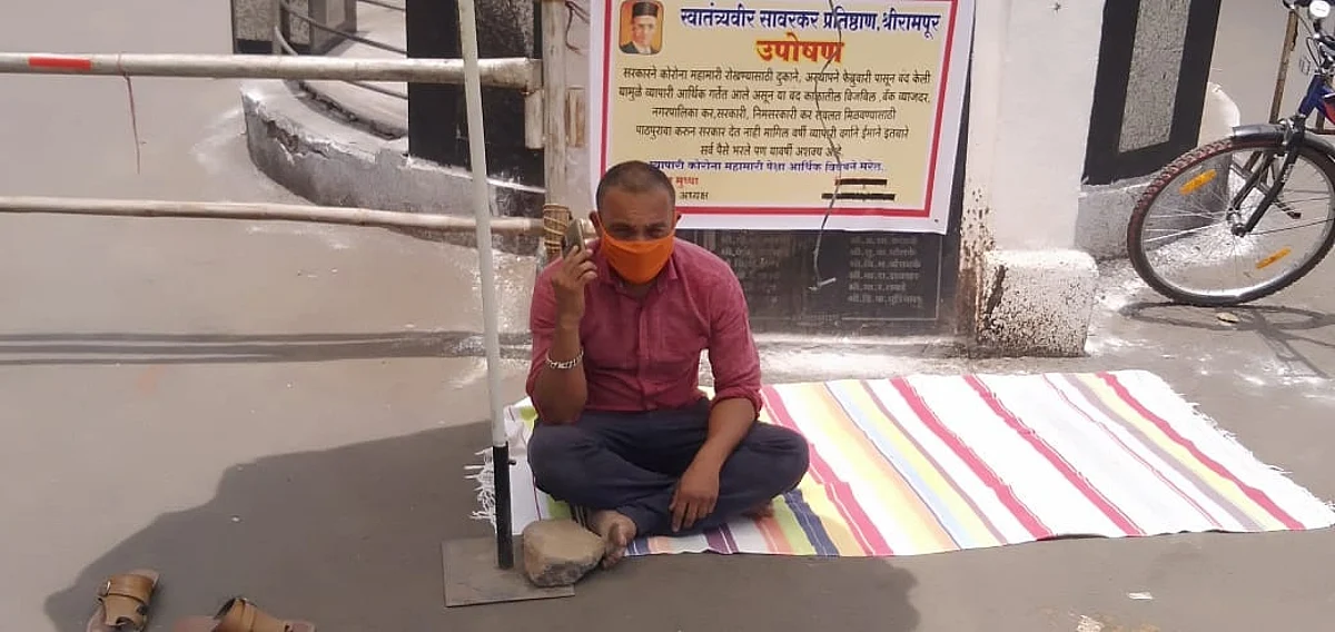 लॉकडाऊनची आर्थिक झळ बसल्याने तरुण व्यापार्याचे श्रीरामपुरात उपोषण