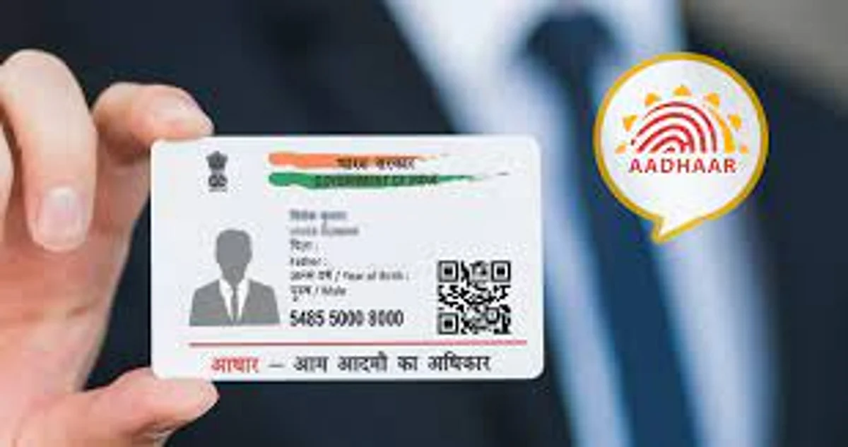 आधार कार्ड नसेल तरी मिळणार सरकारी योजनांचा फायदा
