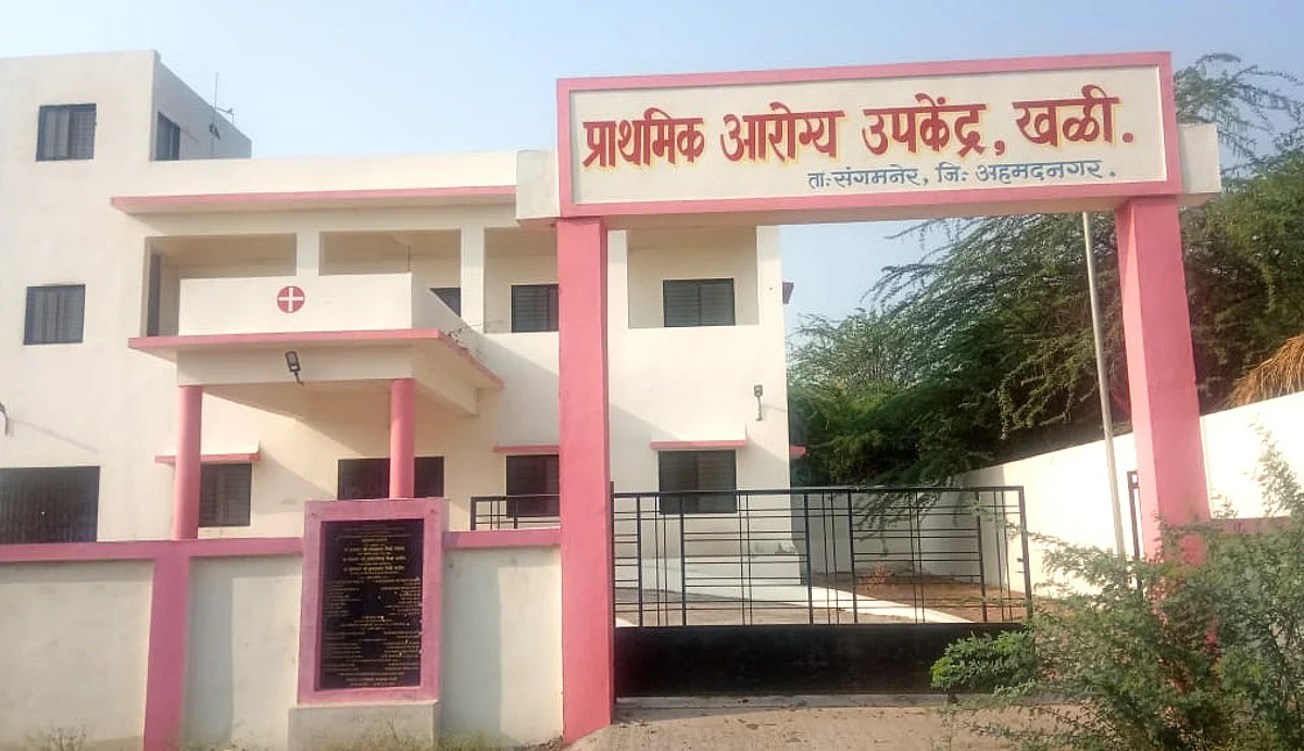 खळीतील आरोग्य उपकेंद्र असून अडचण नसून खोळंबा