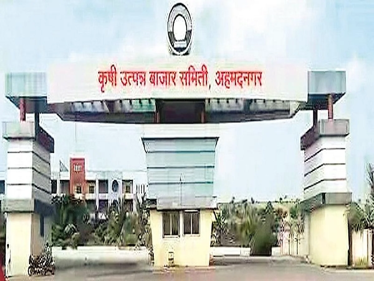 सात बाजार समित्यांना अटींसह उद्यापासून परवानगी