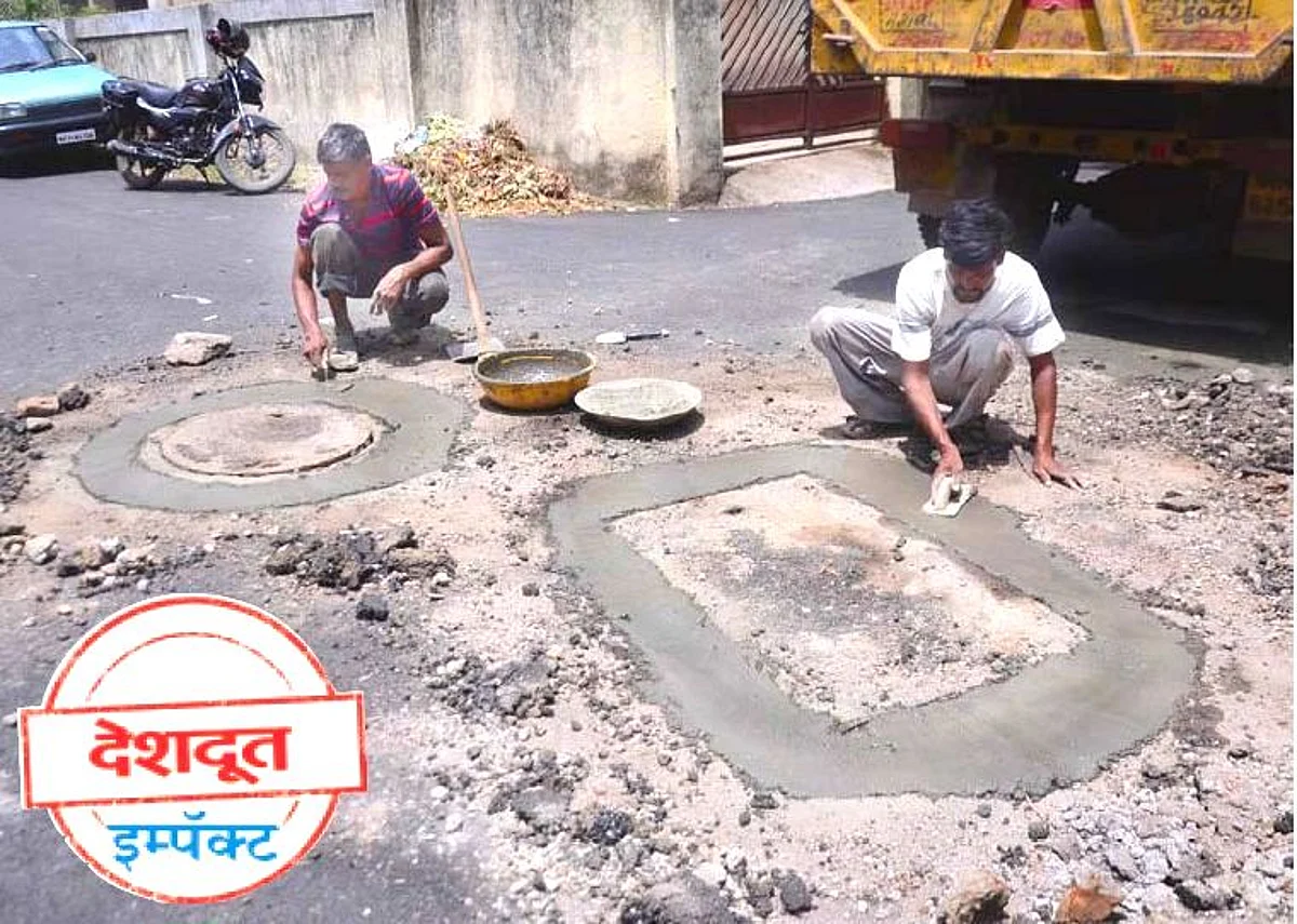 दै.'देशदूत' वृत्ताची दखल : चेंबर दुरुस्तीच्या कामाला सुरुवात