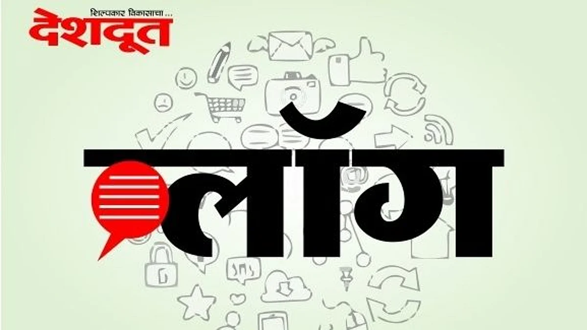 ब्लॉग : नकळत घडले सारे...शिक्षण