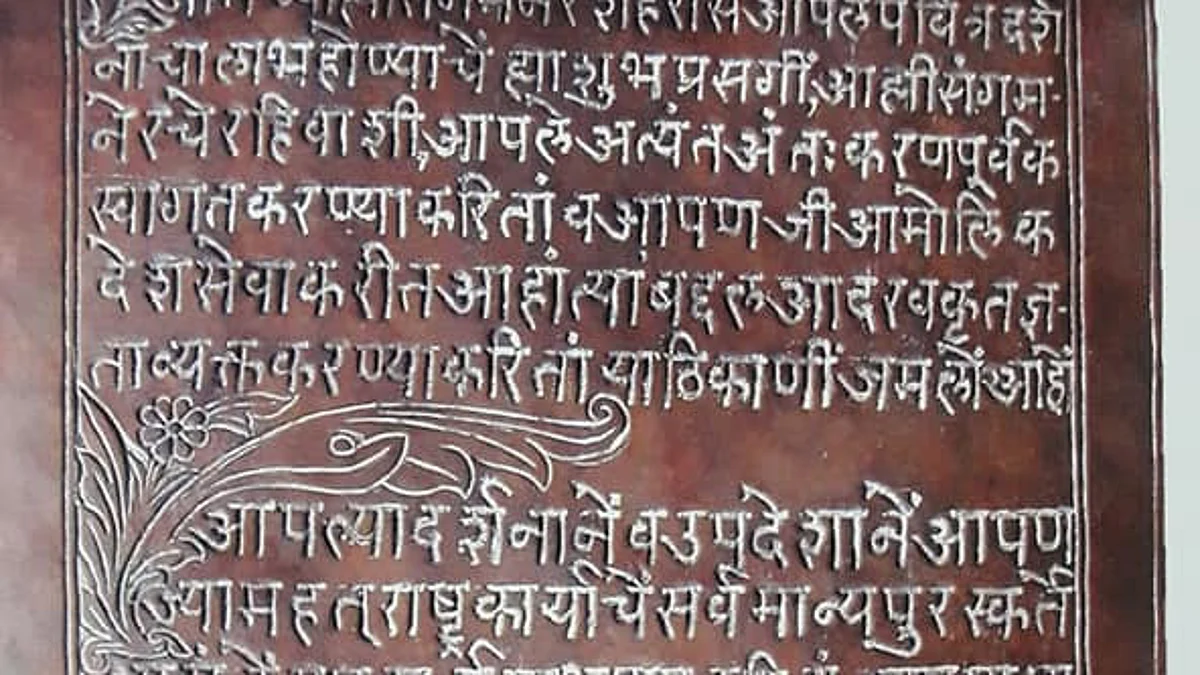 महात्मा गांधींच्या संगमनेर भेटीची शताब्दी