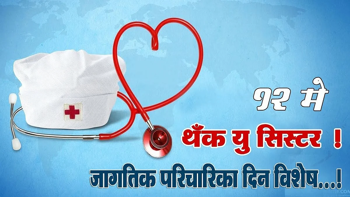 Video कुटुंबाच्या दुराव्या पेक्षा कामाचा आनंद मोठा !