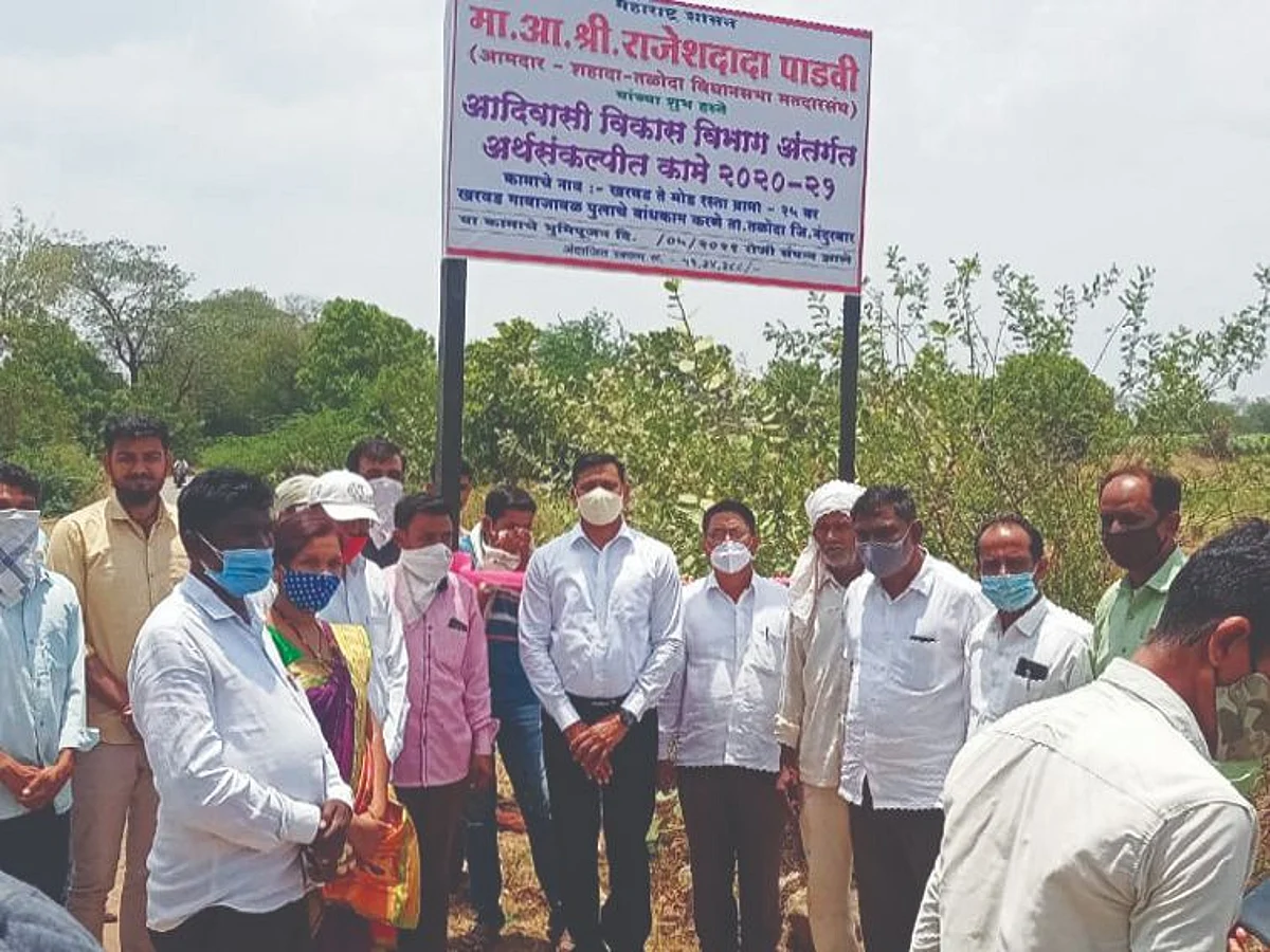 आ.राजेश पाडवी यांच्या हस्ते कोठवा पुलाचे भूमिपूजन