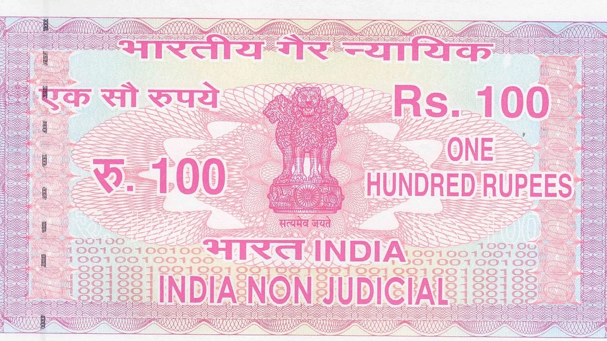 कोरा स्टॅम्प देताय.. जरा सावधान..