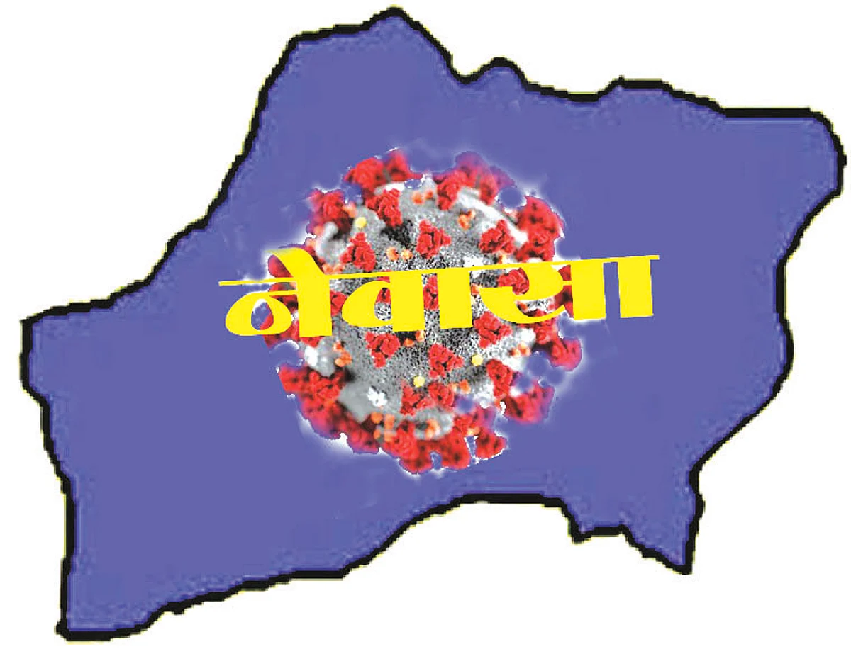 नेवाशात 16 गावांतून 23 संक्रमित