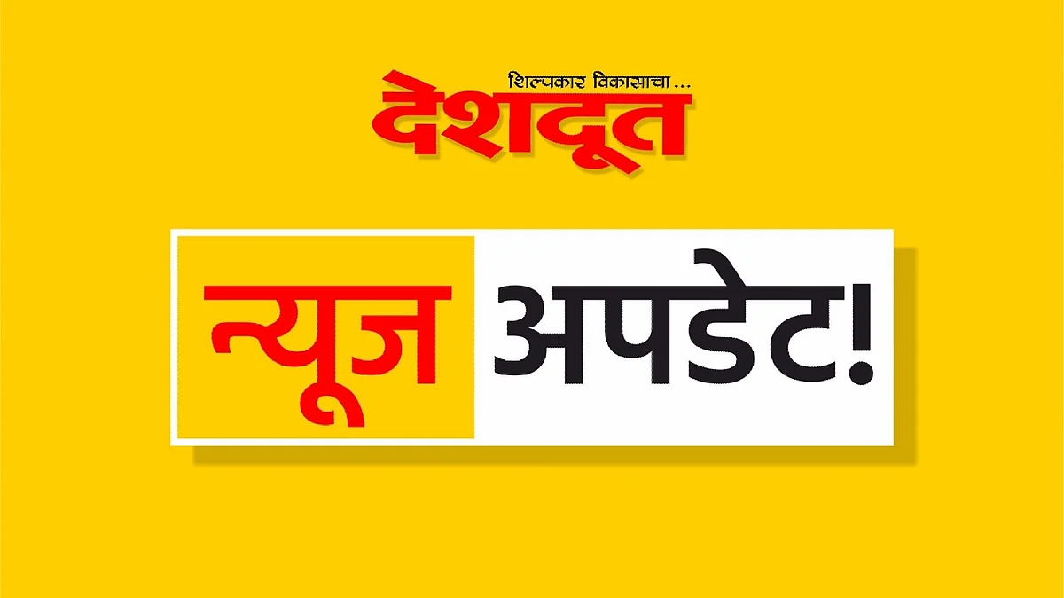 जिल्ह्यात दुकाने सोमवार ते शुक्रवार चार वाजेपर्यंत सुरू राहणार